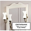 Зеркало Опадирис Риспекто 120 белый