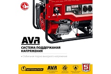 Бензиновый генератор с автозапуском Зубр 5500 Вт СБА-5500