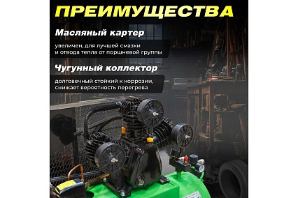 Компрессор Eco AE-1005-2