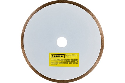 Диск алмазный отрезной 1A1R Керамика-PD Extra Line (200x1.6x7x25.4 мм) Diam 654