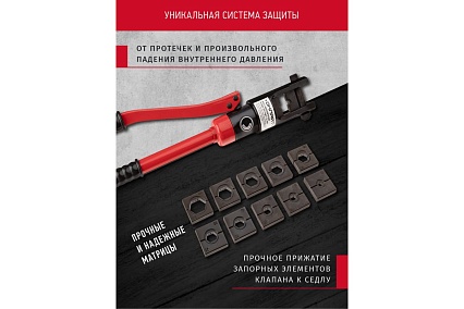Гидравлический пресс ОНЛАЙТ 90 373 OHT-Pg01-16-300 30457 90373