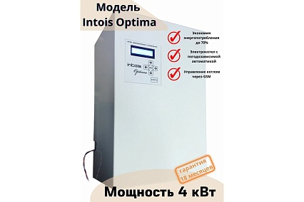 Электрический котел Интоис Оптима 4 кВт INTOIS 126