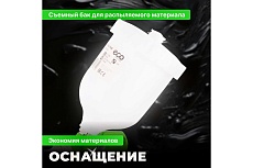 Пневматический краскопульт Eco SG-1000 SG-1000H25U