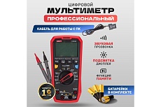 Профессиональный мультиметр UNI-T ut61b+ 13-0092