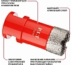 Коронка алмазная по керамограниту P.I.T. 28 мм, M14, сухое сверление, вакуумная пайка AMAS18-0028