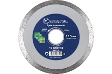 Диск алмазный несегментный Basis (115х22x7 мм) MONOGRAM 086-112
