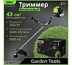 Бензиновый триммер Deli (1250Вт/ 1,8л.с, 43 см3, бак 1,2л) DE-GT255-5 145418