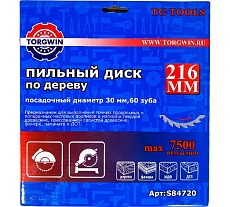 Диск пильный по дереву 216x30/25.4 мм, 60Z TORGWIN S84720