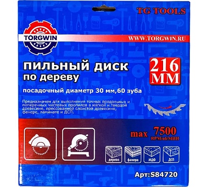 Диск пильный по дереву 216x30/25.4 мм, 60Z TORGWIN S84720