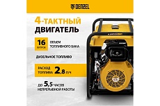 Дизельный генератор Denzel DES-85E 8.5 кВт, 230 В, 16 л, электростартер 94415