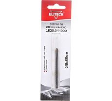 Сверло по стеклу и кафелю (5х65 мм) Elitech 1820.044000