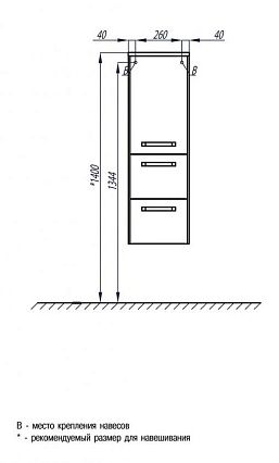 Шкаф пенал малый Акватон Валенсия R