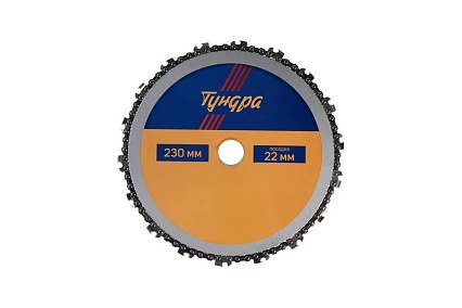 Диск пильный цепной 230x22 мм для УШМ Тундра 7621418