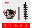 Спецкомплект ADA frozen n rocky grounddrill set 2 grounddrill-2 + frozen gd 150 800 мм + extension 50 А00702