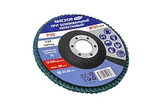 Круг шлифовальный лепестковый (125х22.2 мм, P40, КЛТ2) 61008 Мегеон к0000038845