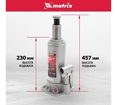 Бутылочный домкрат Matrix MASTER 50723