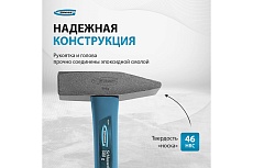 Слесарный молоток Gross 10276