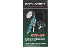 Пистолет для подкачки шин Rockforce RF-STG-29(26139)