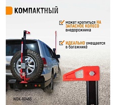 Механический реечный домкрат хай-джек Wiederkraft WDK-80483