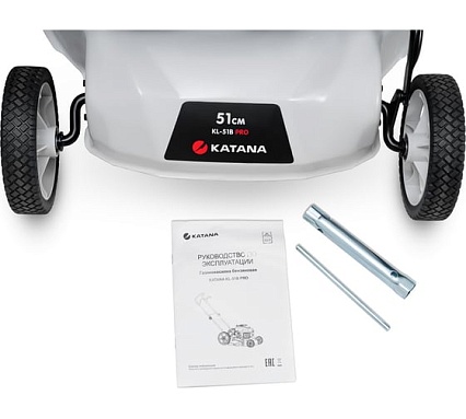 Бензиновая газонокосилка KATANA KL-51B PRO MBK0018801