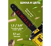 Бензопила Eurolux GS-4516 70/6/7