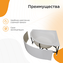 Акриловая ванна Радомир Данте 150х150 см 1-01-0-0-1-364