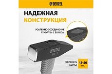 Слесарный молоток Denzel 800 г, кованый, фибергласовая рукоятка c tpr покрытием 10488