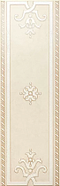 Бордюр Kerama Marazzi Камея 13х40.2 см, PZ09\4178