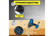 Аккумуляторный ударный гайковерт Bull SC 1801 0329061