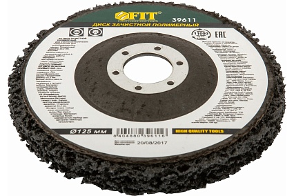 Диск зачистной CBS (125х22.2 мм) FIT 39611