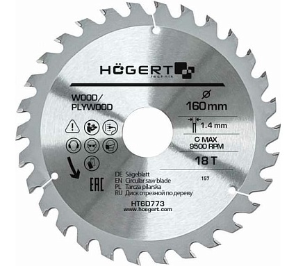 Диск пильный по дереву 160x30 мм, 18Т Hoegert Technik HT6D773
