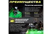 Компрессор Eco AE-1005-B1