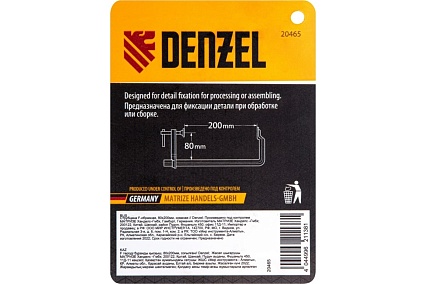 F-образная струбцина Denzel 80x200мм, кованая 20465