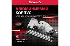 Пневматический нейлер для гвоздей Matrix 57405