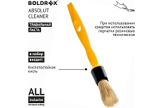 Травильная паста для нержавеющей стали absolut cleaner 0,4 кг Boldrex 3161-400СН