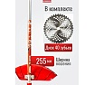 Триммер бензиновый для травы садовый POWERAC 2 л.с, 1.47 кВт, ширина скашивания 43 см, OO-CG520N