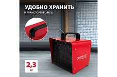 Тепловая керамическая пушка MTX SHCL-3000, квадратная, 230 В, 480 м3/ч, 1/3 кВт 96403
