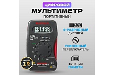 Мультиметр Mastech M320