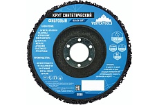 Круг шлифовальный коралловый фибровый черный Vertextools 0088