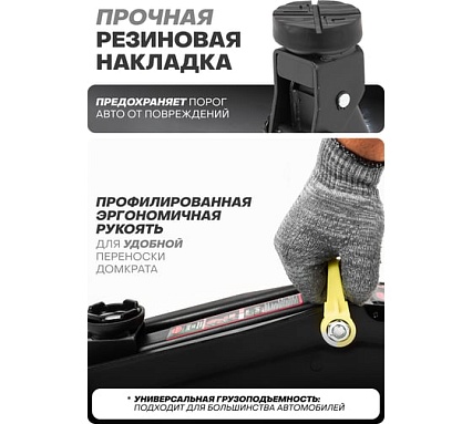 Домкрат Rockforce подкатной гидравлический 2 т RF-TH22001C кейс(29977)