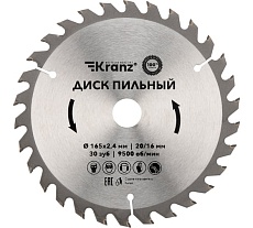 Диск пильный по дереву 165x20/16 мм, 30 зубьев Kranz KR-92-0106