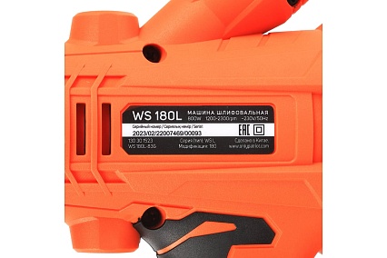 Шлифовальная машина Patriot ws 180 l, 800вт, 2300 об.мин. 110301523