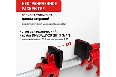 Набор струбцин трубных на ножках VIRA 3/4&quot;, 4 шт. 203109