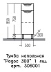 Тумба напольная Санта Родос 306001 30 см с 1 ящиком, белый