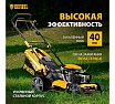 Бензиновая газонокосилка Denzel GLD-520SP 58804