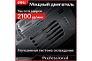 Профессиональный отбойный молоток Deli DE-DG15-2E 134563
