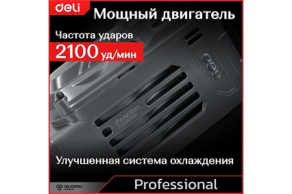 Профессиональный отбойный молоток Deli DE-DG15-2E 134563