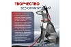 Горелка сварочная 9 TIG RF SuperFlex 4 м Start EV09RF-40