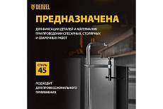 F-образная струбцина Denzel 100x300мм, кованая 20470