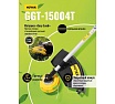 Бензиновый четырёхтактный триммер Huter GGT-15004Т 70/2/50